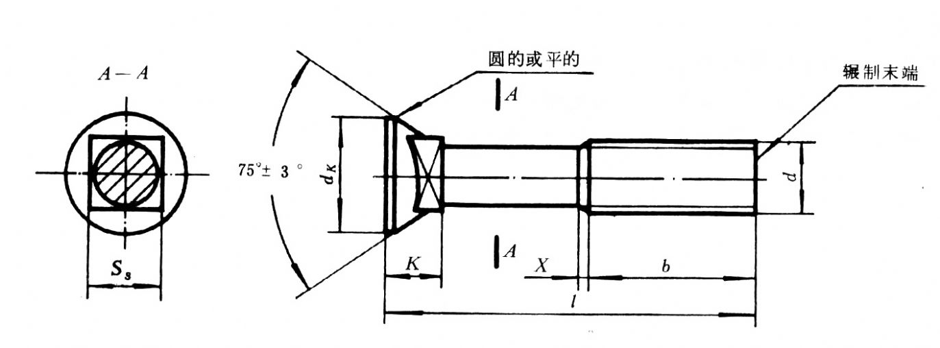 沉头方颈螺栓