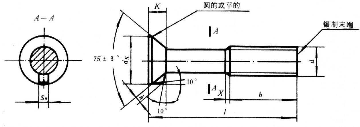 沉头带榫螺拴