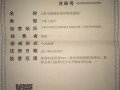 短裤牛仔男