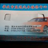 鼎纯卫生用品厂为您提供具有口碑的广告盒抽：定制盒抽巾
