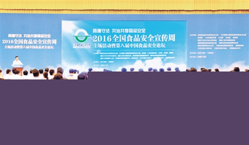 三部门发布最新监测结果:食安水平总体向好