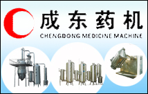 温州市成东药机