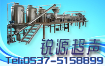 锐源超声