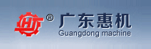 惠机制药