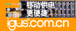 易格斯