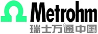瑞士万通中国有限公司