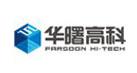 湖南华曙高科技有限责任公司