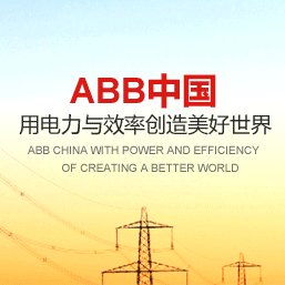 ABB机器人