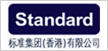 标准集团