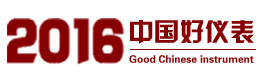 中国好仪表