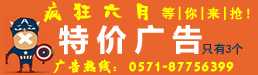 疯狂6月