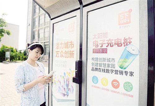 张家口市建设奥运迎宾光伏廊道