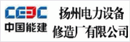 扬州电力