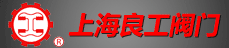 良工阀门厂