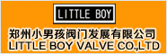 小男孩阀门