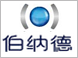 伯纳德