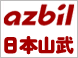 山武