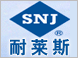 耐莱斯