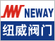 纽威