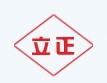 永嘉县立正气动阀门成套有限公司