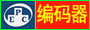 EPC（Asia）/珠海瓦特仪表有限公司