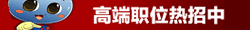gongkong自动化高级人才招募