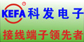 专业生产接线端子 科发电子