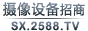 豸
