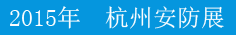 2015ݰչ