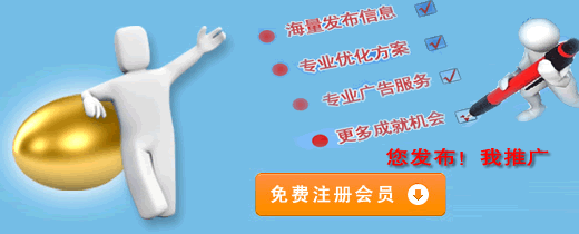 中国五金商机网免费注册会员