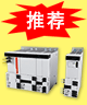 AX8000ȫµĸܶŷϵͳ-¹Զ޹˾