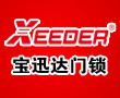 深圳市宝迅达科技有限公司