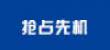 中国安防网广告位