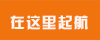 中国安防网广告位
