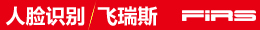 深圳市飞瑞斯科技有限公司