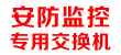 深圳市三旺通信技术有限公司
