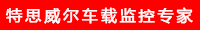 深圳市特思威尔科技有限公司