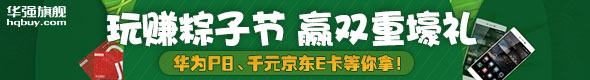 PIC运营活动专题