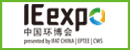 第十七届中国环博会