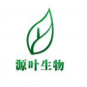 上海源叶生物科技有限公司