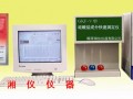硅酸盐化学成份快速分析仪
