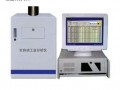 全自动工业分析仪 HNYB-2000M