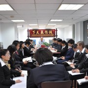 北京福意电器有限公司