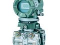 横河EJA110系列差压变送器