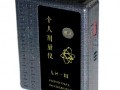 个人剂量报警仪