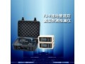 埋地防腐层检漏仪