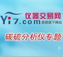 碳硫分析仪