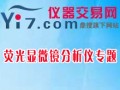 荧光显微镜
