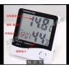 HTC-1数显温湿度计 测70度高温 进口传感器