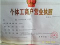 乐清市翰一仪表厂诚招全国代理商